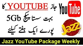 Jazz YouTube Package | Jazz Weekly YouTube Package | Jazz Net Packages | Jazz weekly packages