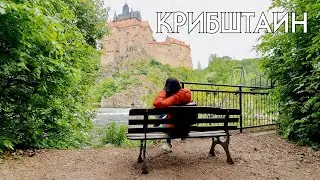 Красивая Германия. Как жили рыцари в эпоху средневековья. Наша жизнь в Германии, семейный влог