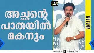 അത്ഭുത ദ്വീപിൻ്റെ രണ്ടാം ഭാഗം വരുന്നു 2025  അവസാനത്തോടുകൂടി റിലീസ് ചെയ്യുമെന്ന് സംവിധായകൻ വിനയൻ