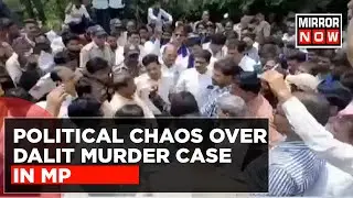 Madhya Pradesh Dalit Murder Case: Congress Alleges BJP Govt Of Inaction Over MP Horror | Top News