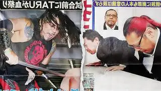 Disturbing Incidents in Japanese Pro Wrestling