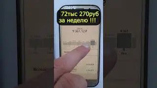 Курьер 72тыс 270руб за неделю. Электрофэтбайк Яндекс еда Доставка  Заработок  Лайфхаки Заказы Доход