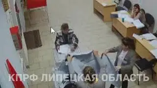 Выявлен вброс бюллетеней в селе Сенцово УИК 1532