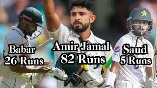 Amir Jamal 82 Runs | Pak Vs Australia 3rd Test 2024 #viral #cricket