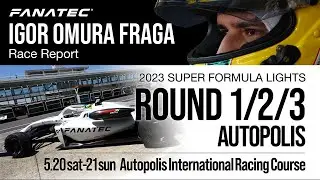 FANATEC IGOR OMURA FRAGA Race Report | 2023 Super Formula Lights Round 1/2/3 Autopolis