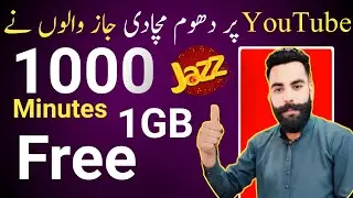 jazz 78 Rupees internet package//jazz amazing offer//jazz 3Din package//jazz Net/Zameer 91 channel