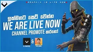 අපි Live අවෝ | GraphiX Official Live Stearm | Road To 10k Subscribers❤️