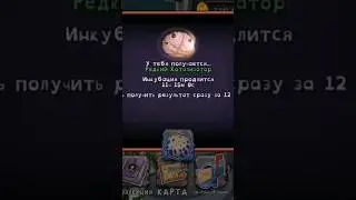 Вывел РЕДКОГО КОТАЛИЗАТОРА #msm #mysingingmonsters #мсм #моипоющиемонстры
