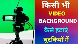 how to remove green screen in kinemaster / green screen kaise hataye free me