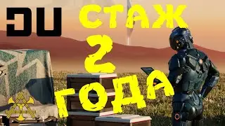 Dual Universe подробный обзор от "ВЕТЕРАНА" беты! ВСЕ аспекты игры, стоит ли играть?