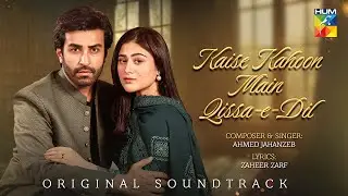 Qissa-e-Dil - OST 🎶 [ Kaise Kahoon Main ] Singer: Ahmed Jahanzeb - HUM TV