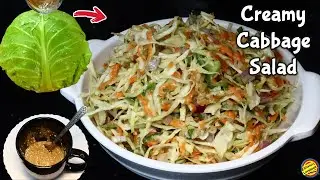 खाने का स्वाद 100% बढ़ाने के लिए ऐसे बनाए पत्तागोभी का सलाद #cabbage  #salad #healthy- Cabbage Salad