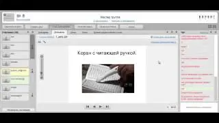 Продажи через Авито 1 Поиск товаров