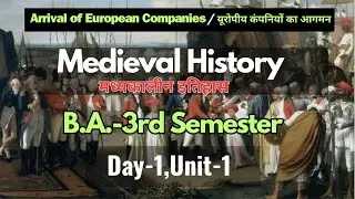 Day-1 || BA 3rd semester Medieval History Unit-1 fully detailed video #medievalhistory #3rdsemester