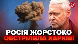 😱Зараз! ВИБУХИ у Харкові: Куди ВЛУЧИЛИ? Кількість постраждалих ЗРОСТАЄ. ВАЖКА ситуація в області