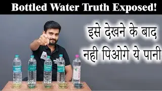 Best Bottled Water for Health | Himalayan, Bisleri & Fakes Compared and Tested | कोनसा पानी पिये