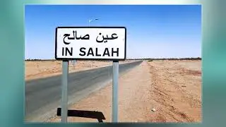 In Salah