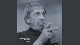 Начальные титры (Из к/ф 