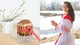 Весна, кулич и казачество...