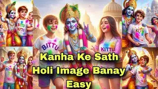 Kanha Ji With Holi AI Image Kaise Banaye। T-shirt Name Photo Kaise Banay With Kanha Holi