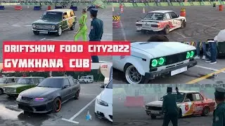 DriftShow Toshkent 2022/ Avto Fest Бешенные Жигули и БМВ владельцев