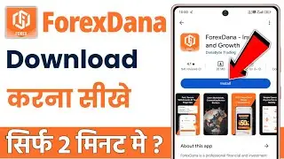 Forex dana app download kaise karen | how to download forex trading app