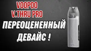 V.THRU pro (ватрушка)- не все так хорошо как говорили… докапываюсь до мелочей !