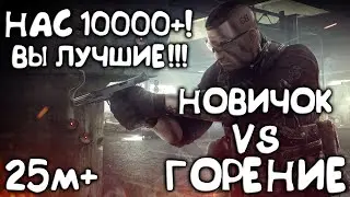 🔴 Жизнь новичка в Таркове. Выполняем квесты  | Escape From Tarkov стрим #тарков