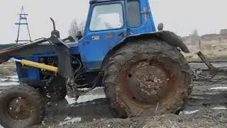 Срочно нужен МТЗ 83. Торчим в ОПЕ!!Некуда не въехать!ОФФ-РОУД на тракторах по деревенски!