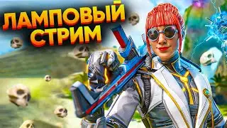 🔴 ИГРАЮ в СКУФ ЛЕДЖЕНС + РОЗЫГРЫШ 1000 МОНЕТ в КАЖДОМ ВИДЕО