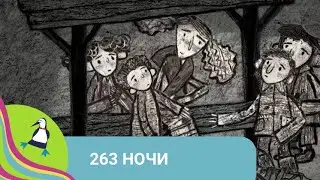 👨‍👨‍👧‍👧 ИСТОРИЯ СПАСШИХСЯ В ПОДВАЛЕ ЛЮДЕЙ! 263 ночи. Фильм в HD. STARMEDIAKIDS