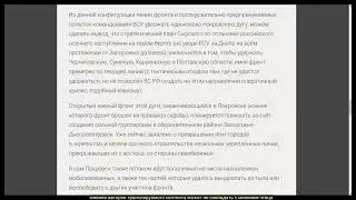 Р. Ищенко. Украинский план спасения