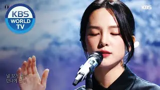 Song So Hee(송소희) - Spring Day(봄날) (Immortal Songs 2) I KBS WORLD TV 201114