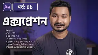 After Effects Expressions | Adobe After Effects Bangla Tutorial | 09