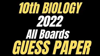 10th Class Biology Guess Paper 2022 | All Boards Biology Guess Paper 2022 | Class 10 Biology