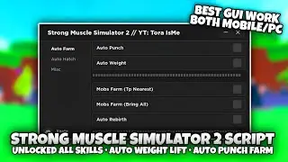 Strong Muscle Simulator 2 OP Gui Script PASTEBIN!