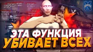 ЧИТЕР СЛИВАЕТ САМЫЕ СЕКРЕТНЫЕ ФУНКЦИИ В ЧИТЕ 0X GTA 5 RP