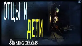 The Sinking City прохождение на русском #5. Отцы и Дети, церковь искупления, услуга для бармена