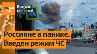 Мощный взрыв в Таганроге. В РФ выселяют беженцев из Мариуполя / Выпуск новостей