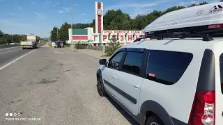 Доброе утро из Хасавюрта.