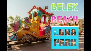 Belek Beach Resort - отель в Турции. Лунапарк.