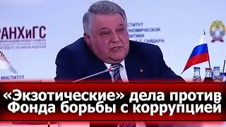 Конвейер правосудия: интернет ГУЛАГ и классическое образование в России