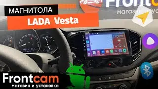 Магнитола Canbox H-Line 3792 для LADA Vesta на ANDROID