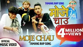 New Tamang Rap Song  A-STAR X NIMA X RAPSTAR II MOJE CHAU II (TAMANG RAP MUSIC/ VIDEO 2022)