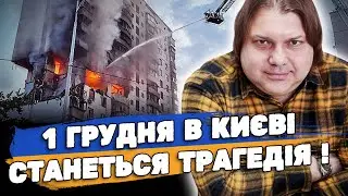 ВСЕ ВИРІШЕНО! ВОНИ ВДАРЯТЬ 