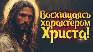 Каким был Иисус? // Расследование в прямом эфире