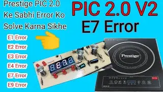 Prestige Induction E7 Error/ Solve All Error Problem In Prestige Induction PIC 2.0 In (Hindi)