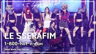 [#음중직캠] LE SSERAFIM (르세라핌) – 1-800-hot-n-fun | 쇼! 음악중심 | MBC240831방송