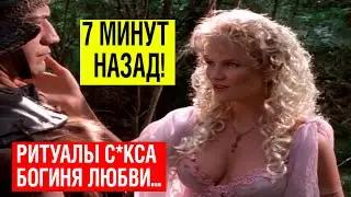 БОГИНЯ ЛЮБВИ! ЖЕНСТВЕННОСТИ! ПЛОДОРОДИЯ! РИТУАЛЫ СМОТРЕТЬ БЕЗ ДЕТЕЙ!