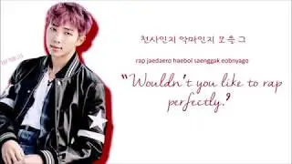 Bangtan Boys (BTS) - Path (Color Coded Lyrics: Hangul, Romaji, English)